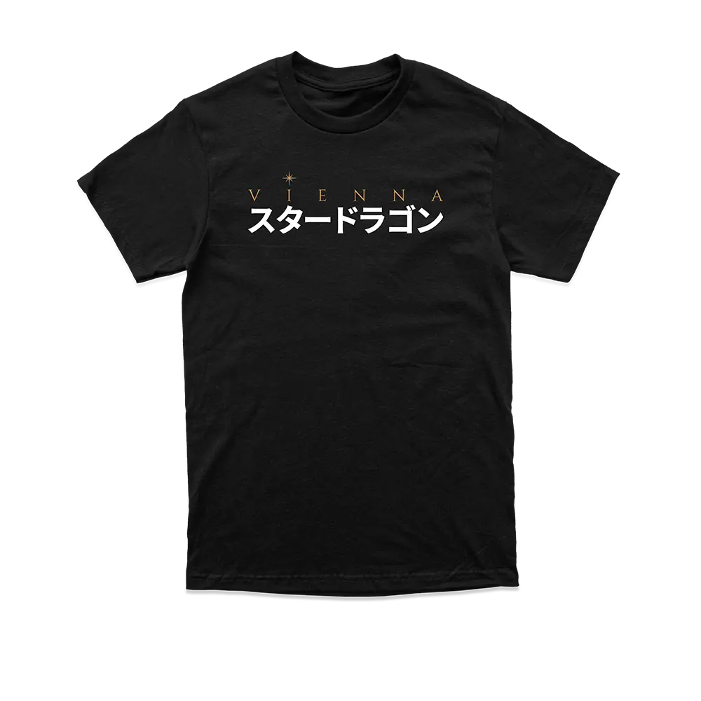 Vienna Shirt - Image 2