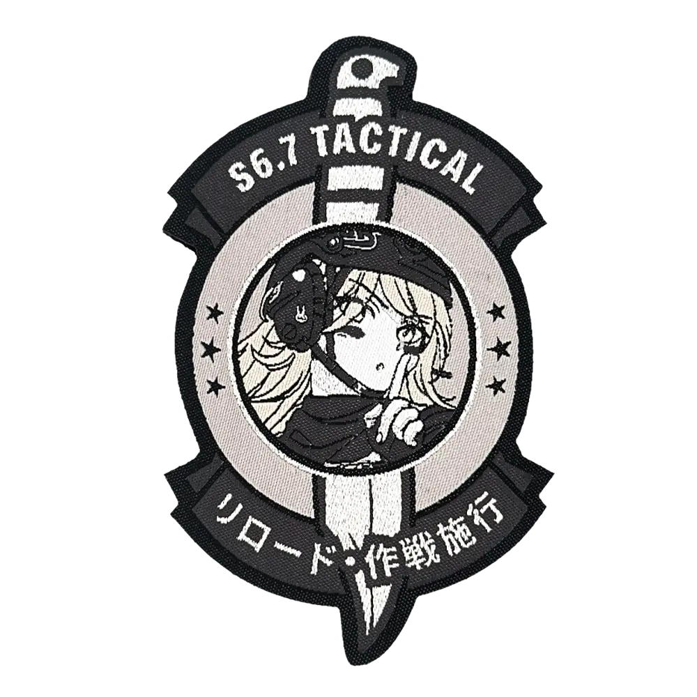 Tactical Patch